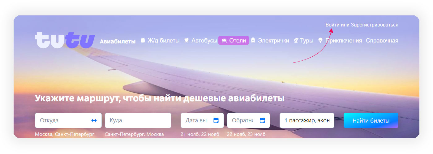 Удобный