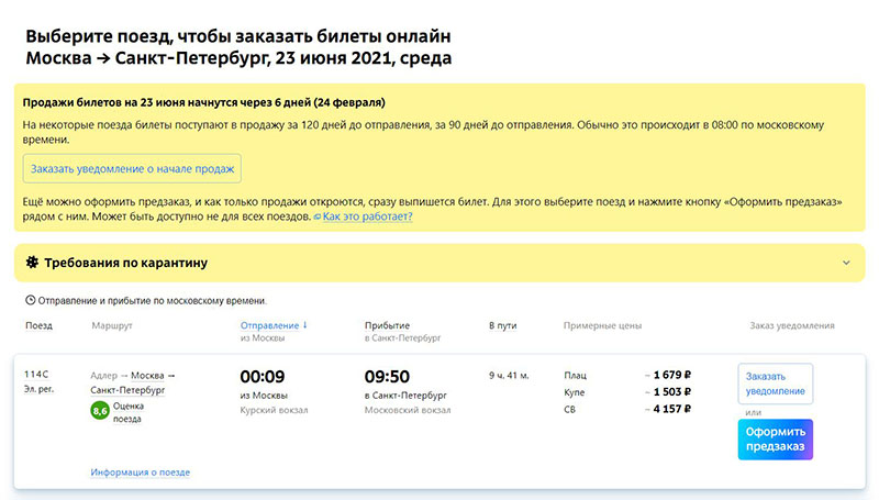 С Фото На Заказ Можно