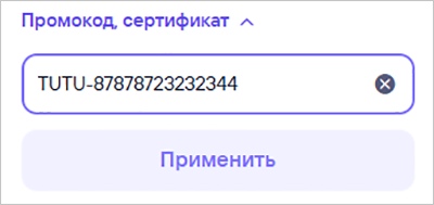 Специальное поле для сертификата