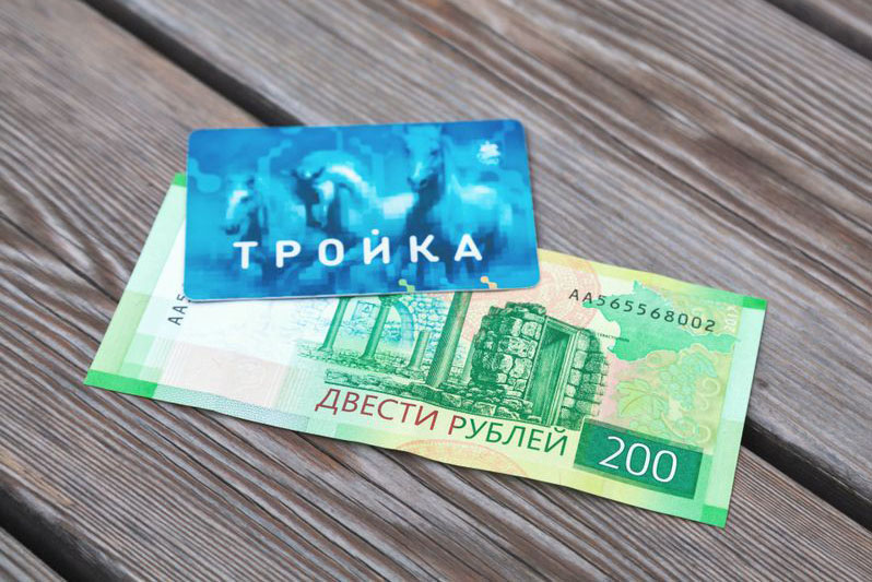 Карта «Тройка»