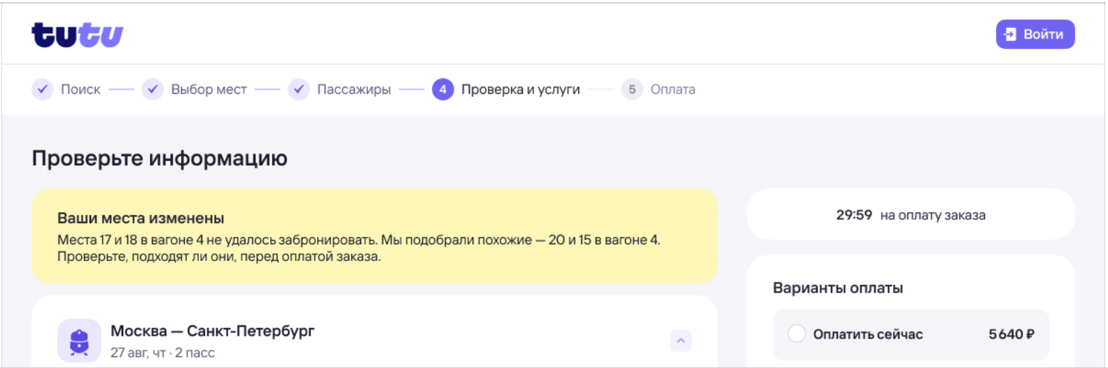 Smartbook