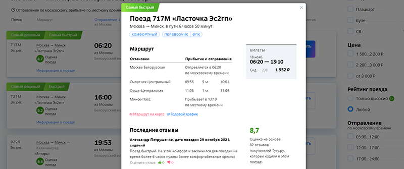 Найти Информацию По Фото