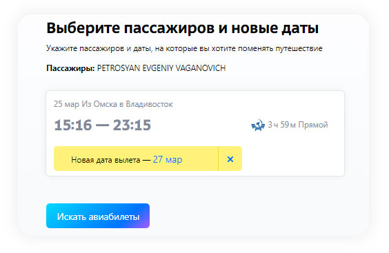 Основные